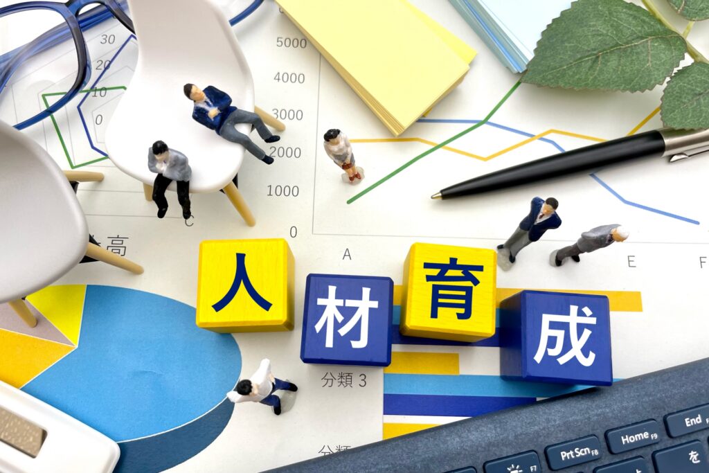 経営者が苦しい時こそ「人材育成」と「組織づくり」を見直す