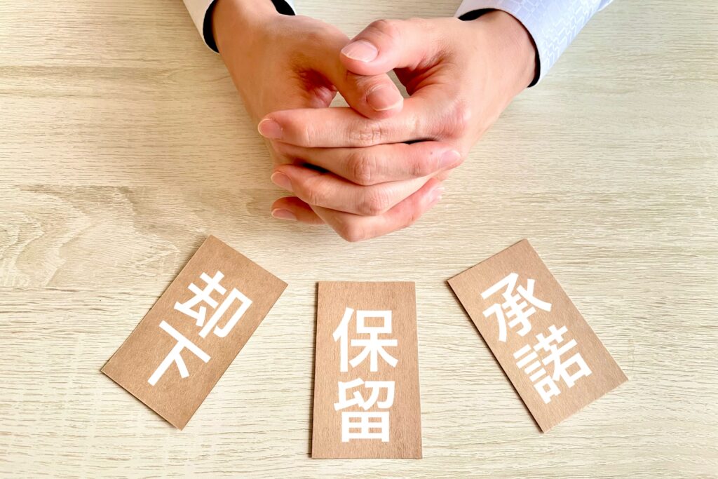 人材育成で経営者が決断すべきこと